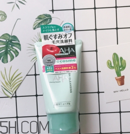 aha果酸洗面奶怎么用？aha洗面奶白蓋和綠蓋洗面奶區(qū)別