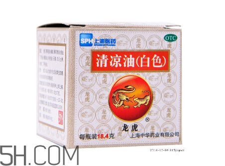 清涼油可以吃嗎？清涼油能提神嗎？