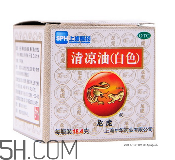 清涼油可以緩解脹氣嗎？清涼油可以治燙傷嗎？