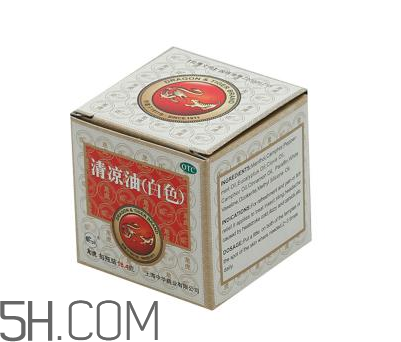 清涼油可以緩解脹氣嗎？清涼油可以治燙傷嗎？