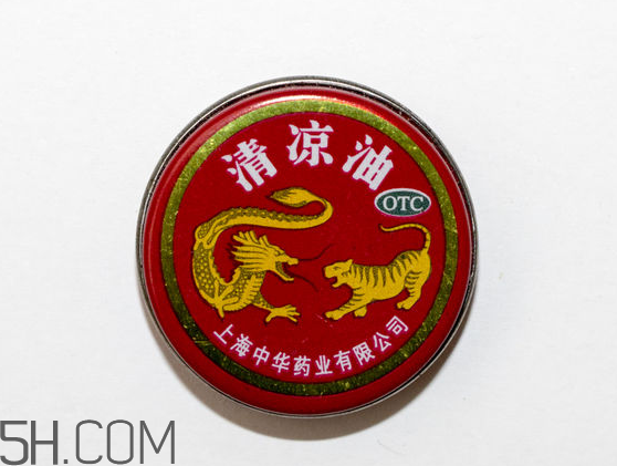 清涼油可以釣魚嗎？清涼油對孕婦有影響嗎？