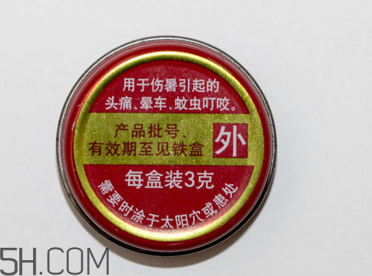 清涼油可以釣魚嗎？清涼油對孕婦有影響嗎？