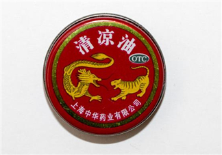 清涼油可以釣魚嗎？清涼油對孕婦有影響嗎？
