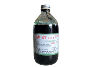 碘酊會(huì)燒傷皮膚嗎？碘酊有毒嗎？