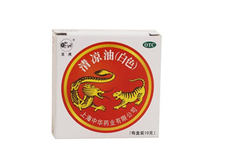 清涼油是堿性的嗎？清涼油是薄荷油嗎？