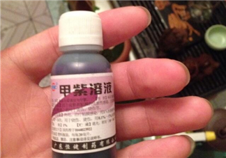 紫藥水是什么成分？紫藥水是甲紫溶液?jiǎn)幔?></a>
<p class=
