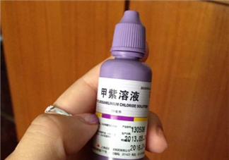 紫藥水能治燙傷嗎？紫藥水能用在口腔里嗎？