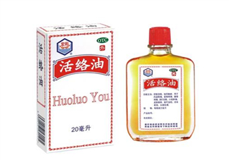 活絡(luò)油能治凍瘡嗎？活絡(luò)油能消腫嗎？