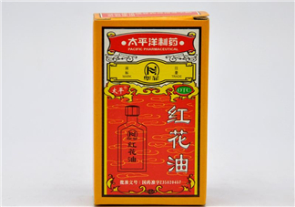 紅花油能治燙傷嗎？紅花油能喝嗎？