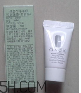 倩碧淡斑面膜有效嗎？倩碧淡斑面膜使用心得