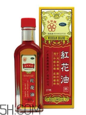 紅花油的功效與作用 紅花油多少錢一瓶？