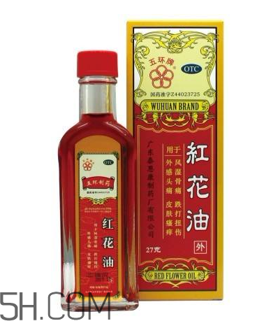 紅花油一天擦幾次？紅花油過期了還能用嗎？