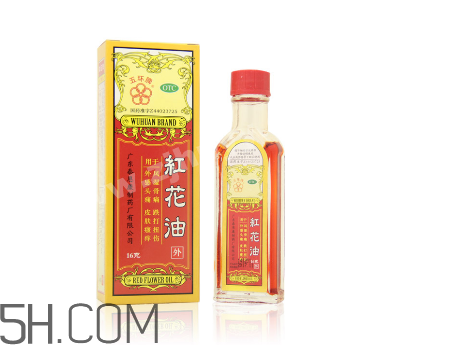 紅花油一天擦幾次？紅花油過期了還能用嗎？