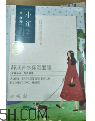 百雀羚小雀幸面膜有刺激嗎？孕婦能用嗎？