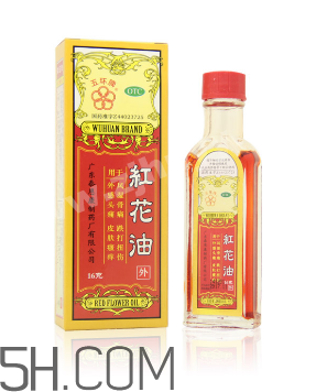 紅花油對孕婦有影響嗎？紅花油和云南白藥氣霧劑哪個好？