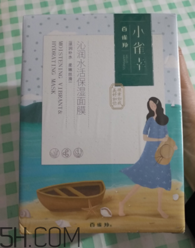 百雀羚小雀幸面膜是補(bǔ)水面膜嗎？什么功效？