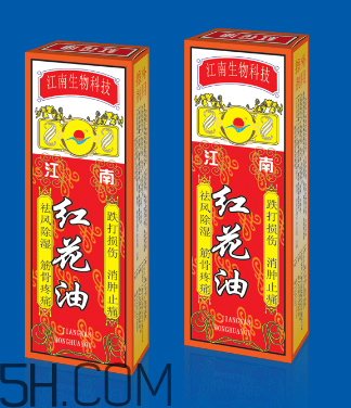 紅花油是什么做的？紅花油是什么油？