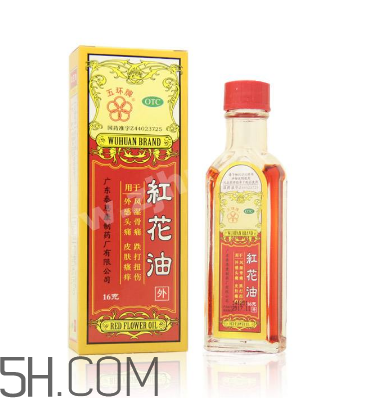 紅花油是治什么的？紅花油是中藥嗎？