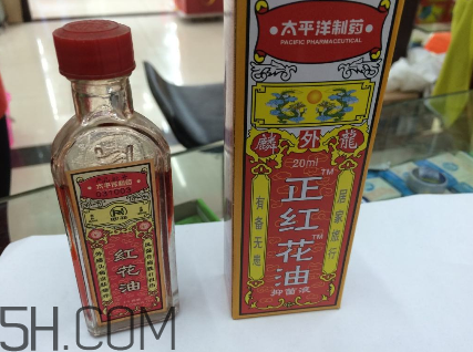 紅花油是治什么的？紅花油是中藥嗎？