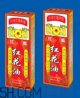 紅花油是什么顏色的？紅花油要用力擦嗎？