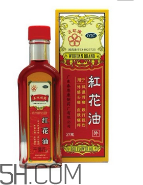 紅花油是什么顏色的？紅花油要用力擦嗎？