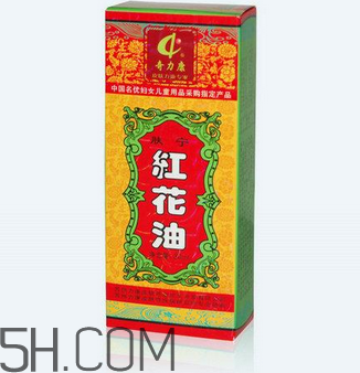 紅花油是什么顏色的？紅花油要用力擦嗎？