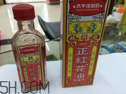 紅花油能治凍瘡嗎？紅花油能消腫嗎？