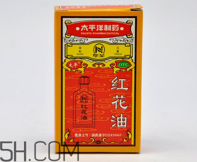 紅花油能治燙傷嗎？紅花油能喝嗎？