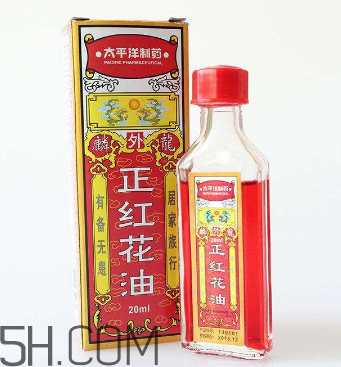 紅花油能治燙傷嗎？紅花油能喝嗎？