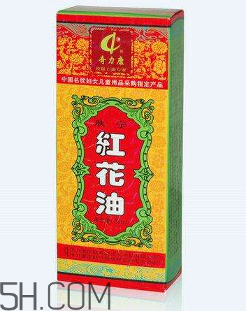 紅花油能治燙傷嗎？紅花油能喝嗎？
