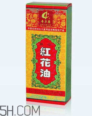 紅花油能刮痧嗎？紅花油能治關(guān)節(jié)炎嗎？