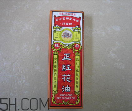 紅花油能止血嗎？紅花油能帶上飛機(jī)嗎？
