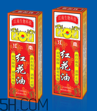 紅花油可以去淤青嗎？紅花油可以涂傷口嗎？