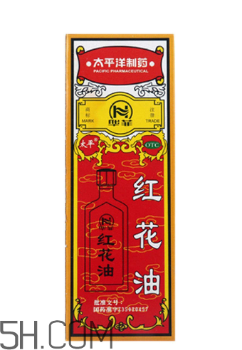 紅花油可以去淤青嗎？紅花油可以涂傷口嗎？