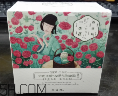 百雀羚三生花氣墊BB持妝效果怎么樣？顯白嗎？