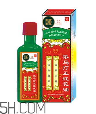 紅花油對肩周炎有效嗎？紅花油對頸椎病有用嗎？