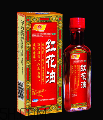 紅花油對肩周炎有效嗎？紅花油對頸椎病有用嗎？