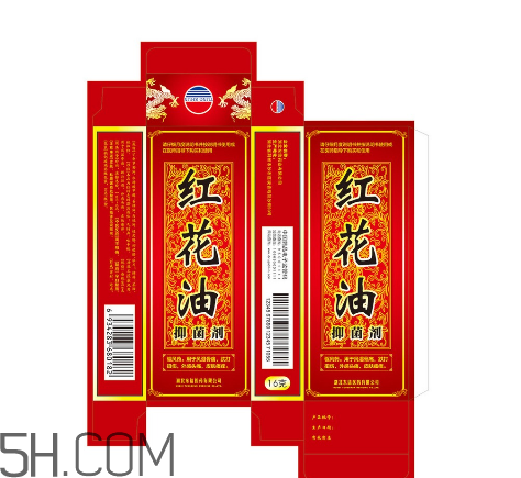 紅花油對肩周炎有效嗎？紅花油對頸椎病有用嗎？