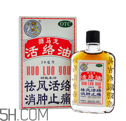 活絡(luò)油多少錢(qián)一瓶？活絡(luò)油過(guò)期了還能用嗎？