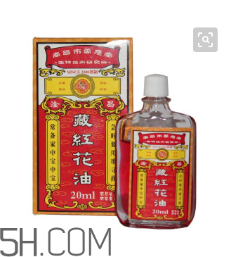 活絡(luò)油孕婦可以聞嗎？活絡(luò)油對孕婦有影響嗎？