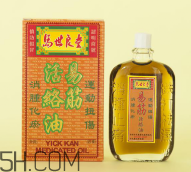 活絡(luò)油孕婦可以聞嗎？活絡(luò)油對孕婦有影響嗎？
