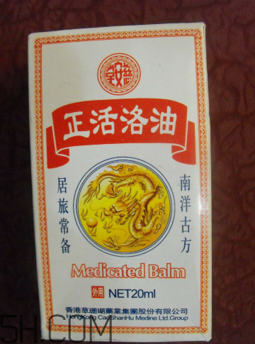 活絡(luò)油孕婦可以聞嗎？活絡(luò)油對孕婦有影響嗎？