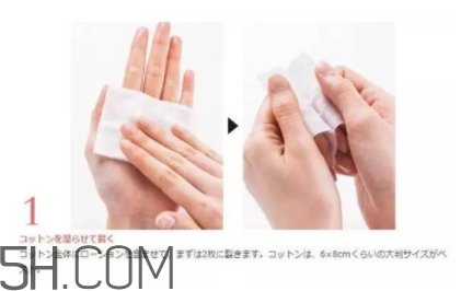 濕敷要多久？濕敷多久做一次？
