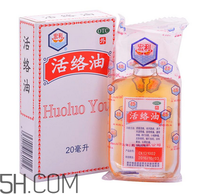 活絡(luò)油會過敏嗎？活絡(luò)油會過期嗎？