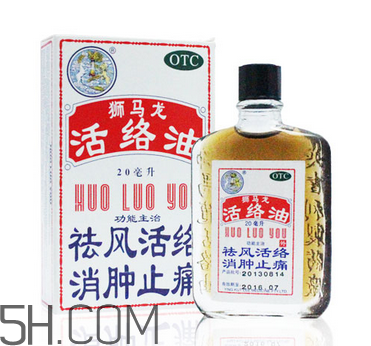 活絡(luò)油能帶上飛機(jī)嗎？活絡(luò)油能治頸椎嗎？