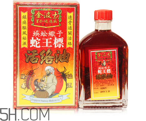 活絡(luò)油能帶上飛機(jī)嗎？活絡(luò)油能治頸椎嗎？