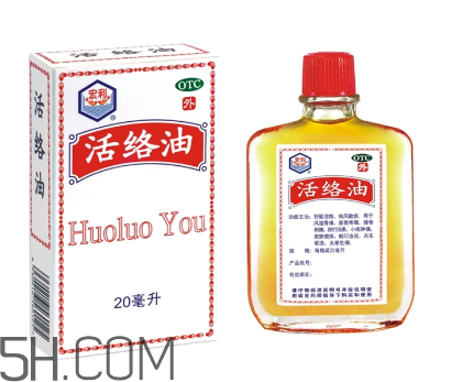 活絡(luò)油能帶上飛機(jī)嗎？活絡(luò)油能治頸椎嗎？