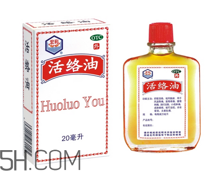 活絡(luò)油能治凍瘡嗎？活絡(luò)油能消腫嗎？