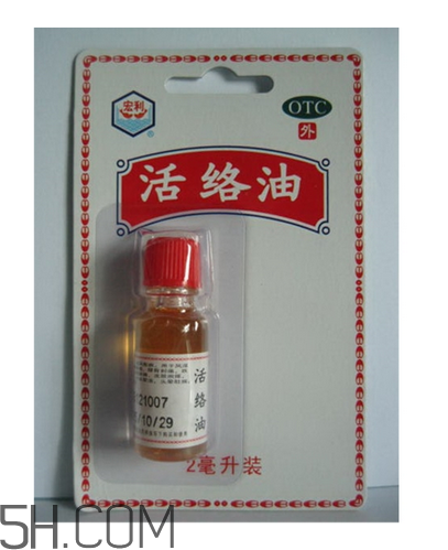 活絡(luò)油能治凍瘡嗎？活絡(luò)油能消腫嗎？