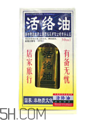 活絡(luò)油能帶上火車嗎？活絡(luò)油能過安檢嗎？